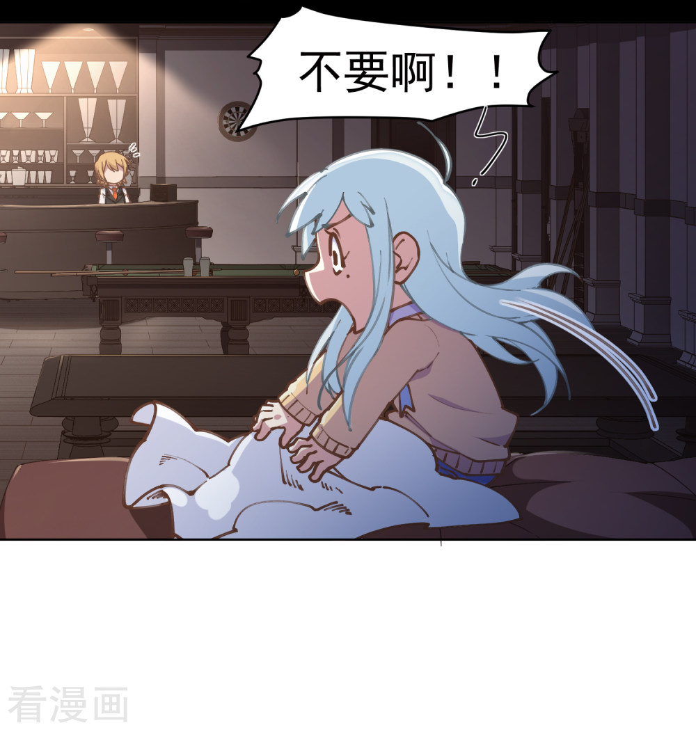 第3话13元的护身符-封·禁神录-飒飒动漫（第8张）